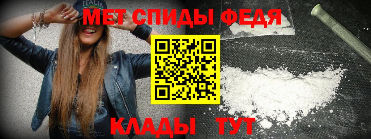 АМФЕТАМИН Розовый  Вход с VPN  АМФЕТАМИН  Чебоксары 