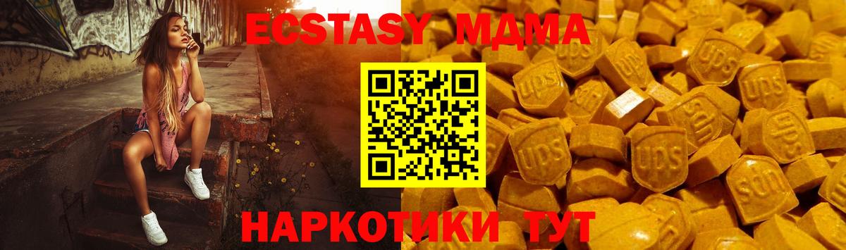 сайты даркнета состав  Экстази  Чебоксары  ЭКСТАЗИ 250 мг  Вход с VPN  Экстази 280 MDMA 