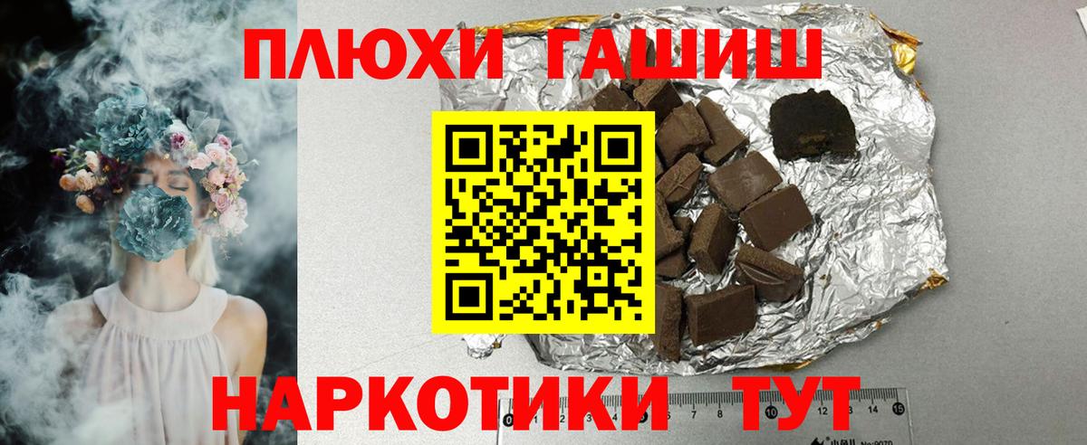 Чебоксары  ГАШИШ  Вход с VPN  ГАШИШ гашик 