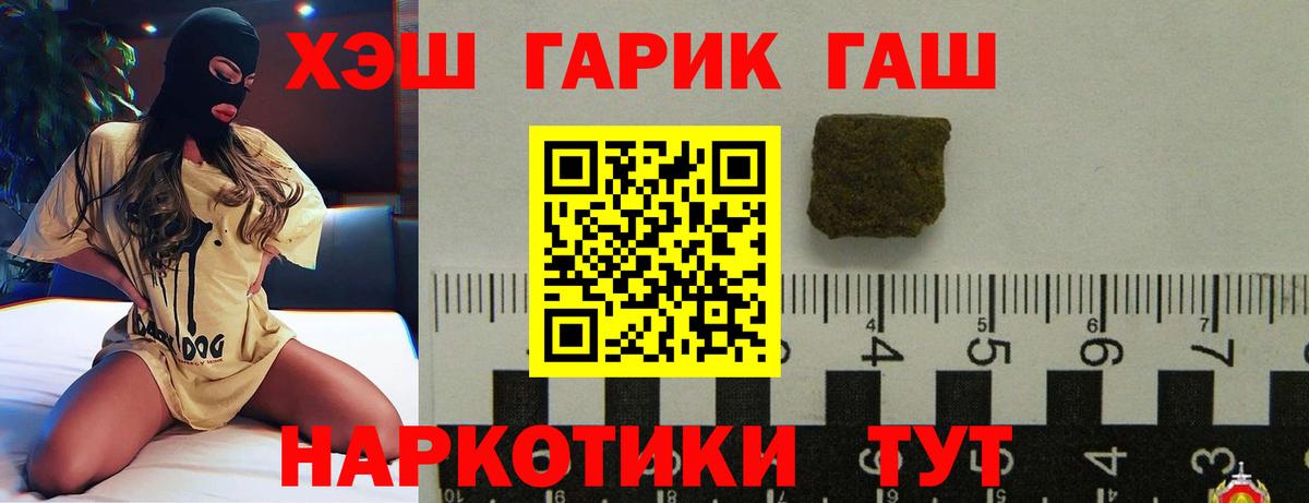 ГАШ AMNESIA HAZE Чебоксары