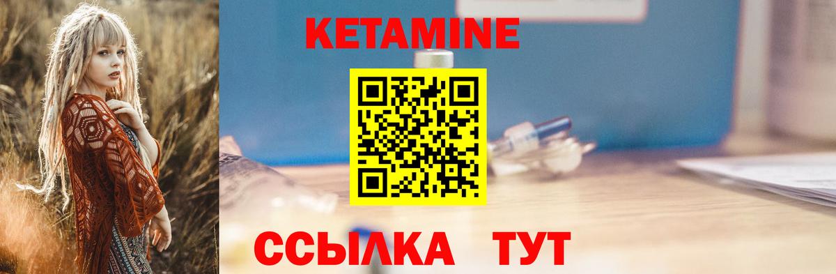 shop Telegram  Вход с VPN  Чебоксары  Кетамин ketamine  Кетамин VHQ 