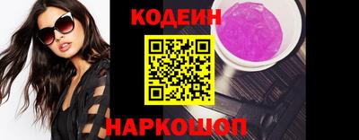 прущий лед Новодвинск