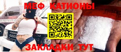стафф Новокубанск