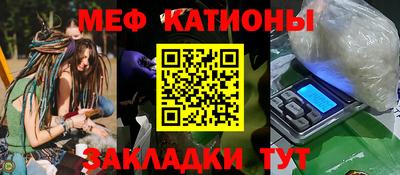 стафф Новокубанск