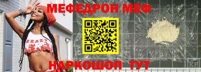 стафф Новокубанск