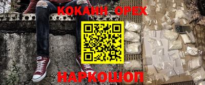 ГАЛЛЮЦИНОГЕННЫЕ ГРИБЫ Новозыбков
