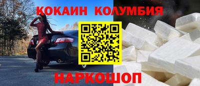 ГАЛЛЮЦИНОГЕННЫЕ ГРИБЫ Новозыбков