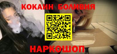 прущий лед Новодвинск