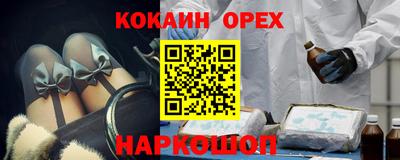 ГАЛЛЮЦИНОГЕННЫЕ ГРИБЫ Новозыбков