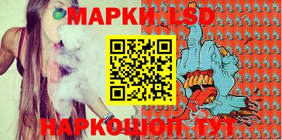 ГАЛЛЮЦИНОГЕННЫЕ ГРИБЫ Новозыбков