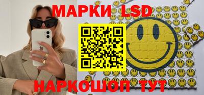 ГАЛЛЮЦИНОГЕННЫЕ ГРИБЫ Новозыбков