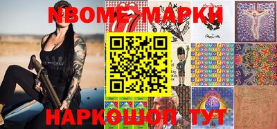 ГАЛЛЮЦИНОГЕННЫЕ ГРИБЫ Новозыбков