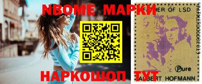 стафф Новокубанск