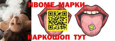 ГАЛЛЮЦИНОГЕННЫЕ ГРИБЫ Новозыбков