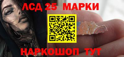 стафф Новокубанск