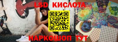 стафф Новокубанск
