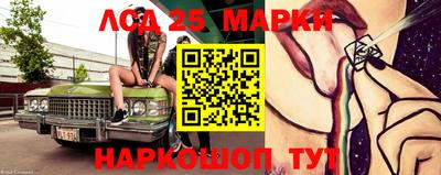стафф Новокубанск