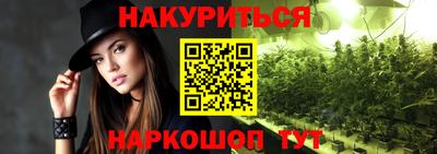ГАЛЛЮЦИНОГЕННЫЕ ГРИБЫ Новозыбков