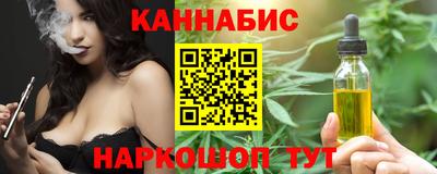 стафф Новокубанск