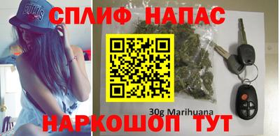 стафф Новокубанск