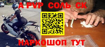 прущий лед Новодвинск