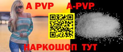 стафф Новокубанск