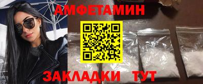 ГАЛЛЮЦИНОГЕННЫЕ ГРИБЫ Новозыбков