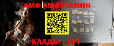 стафф Новокубанск