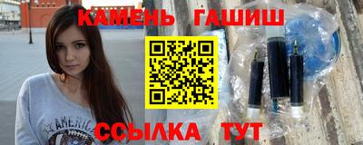 стафф Новокубанск