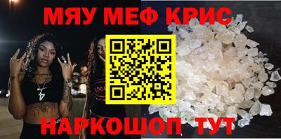 стафф Новокубанск
