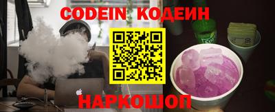 ГАЛЛЮЦИНОГЕННЫЕ ГРИБЫ Новозыбков