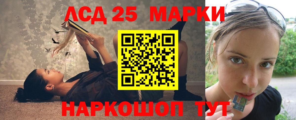 ЛСД экстази кислота  Вход с VPN  ЛСД экстази ecstasy  Чебоксары 