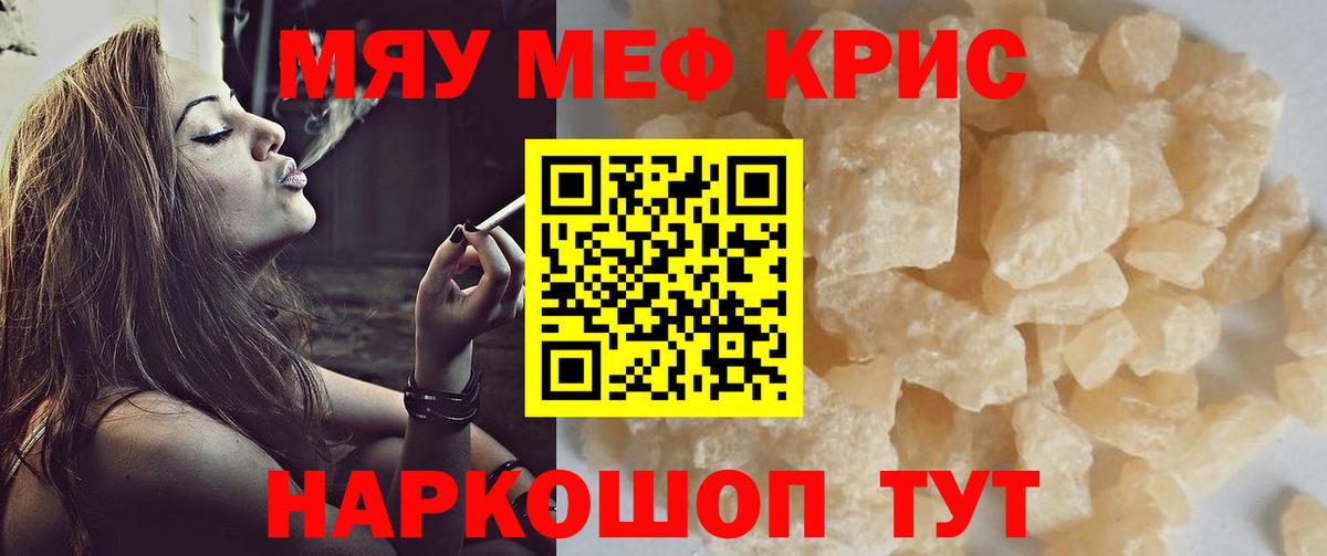МЕФ Чебоксары