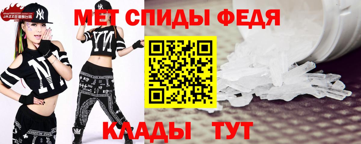 Чебоксары  МЕТАМФЕТАМИН кристалл  Вход с VPN 