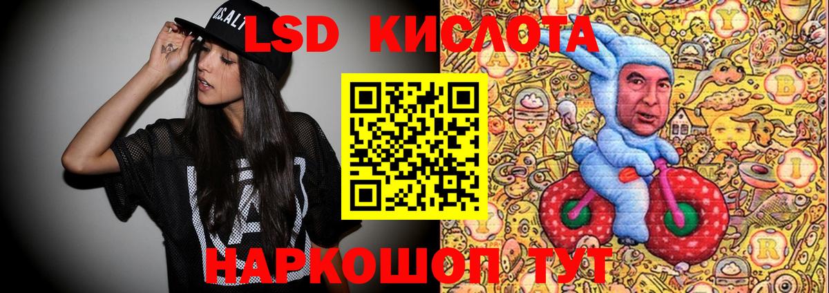 Марки NBOMe 1500мкг Чебоксары