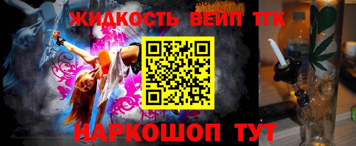 Чебоксары  Дистиллят ТГК Wax  Вход с VPN 