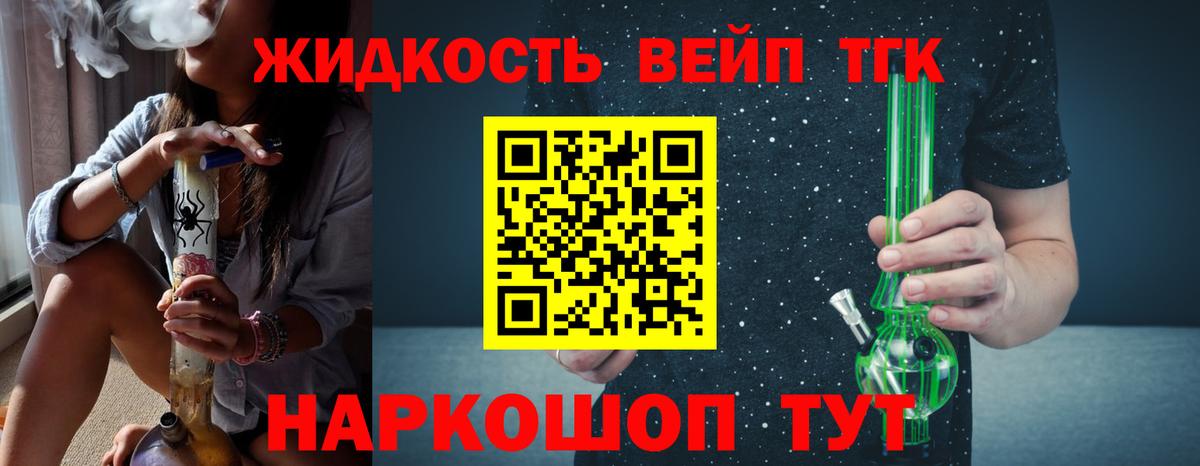 ТГК Wax Чебоксары
