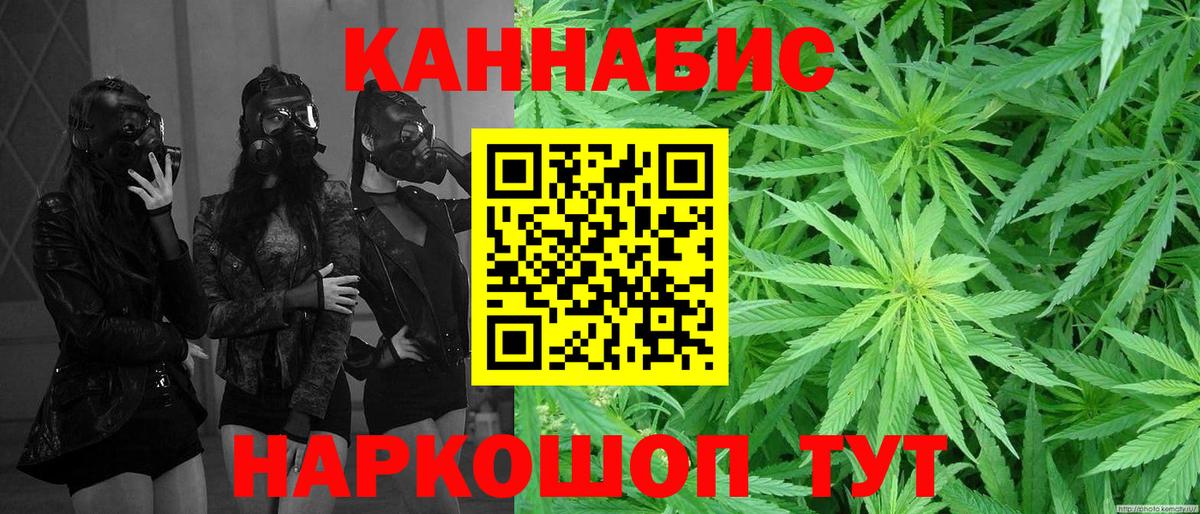 Бошки Шишки AK-47 Чебоксары